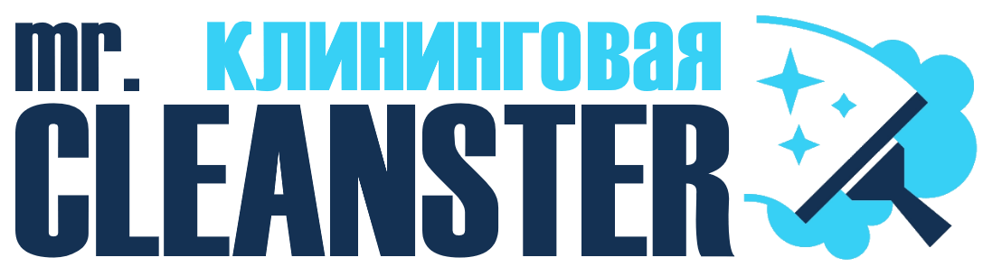 Услуги клининга в Новороссийске под ключ - уборка квартир, офисов, домов от 2374 руб.